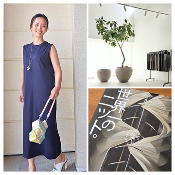 🍊だけじゃない和歌山！＼一流メゾンも愛する「A-GIRL’S」／ファクトリーに訪問