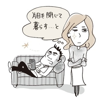 人には聞けない夫婦の実態 photo gallery