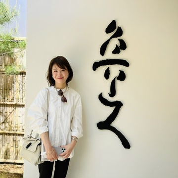 世界が認めた庭園「足立美術館」へ