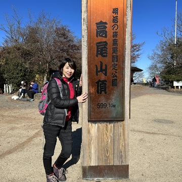 世界一の登山者数を誇る「高尾山」登山☆
