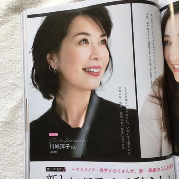 ビューティーページはこうして作られた