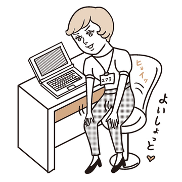 【ぎっくり腰を寄せ付けない新習慣3】立ち上がるとき、振り向くとき。気をつけるといいポイント3つ