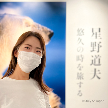 【さかぽんの美術手帖】カリブーを追って@東京都写真美術館