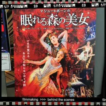 この秋の感動  舞台編