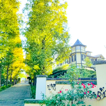 【さかぽんの冒険】異国情緒あふれる西洋館『外交官の家』@横浜山手