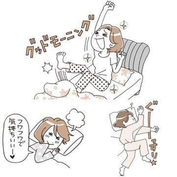 加齢とともに眠りが変わる！50代におすすめの「快眠アイテム」