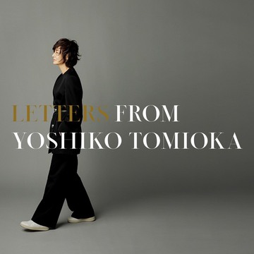 富岡佳子さんの新しいWEBコンテンツがスタート