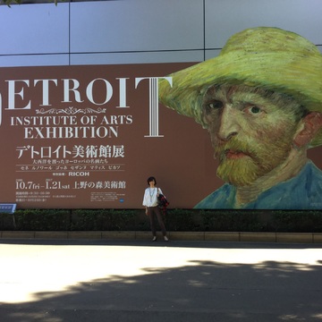 デトロイト美術館へ