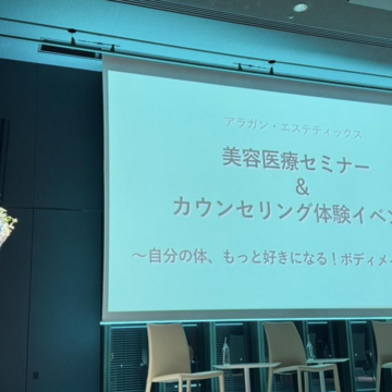 痩せたい、でも老けたくない大人世代に画期的な選択肢かも知れません！!