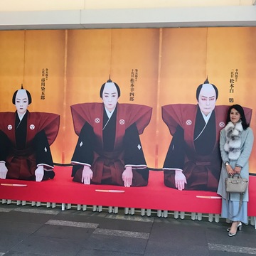 壽初春大歌舞伎