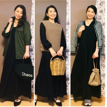 夏に買ったワンピース、秋はどう着る？