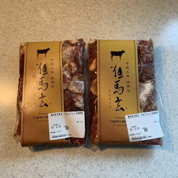 今夜はお取り寄せした但馬牛で決まり！