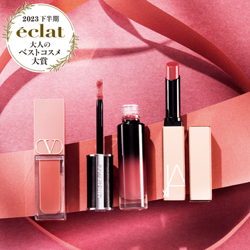 【50代ベストコスメ大賞2023下半期】ツヤや潤いに注目！「リップカラー部門ベスト3」