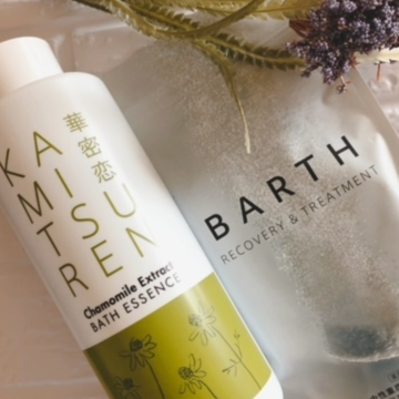 温活と最近のこと