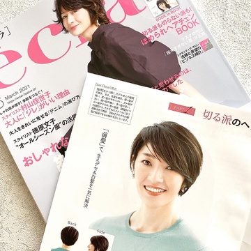 長年の夢・・・それは前髪！