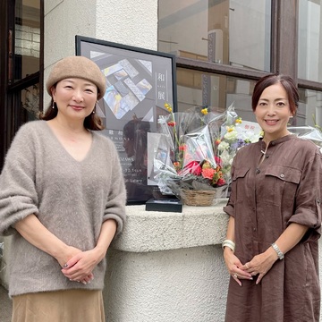 美しい『和』の個展へ@横浜