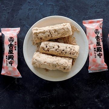 きな粉をまぶした伝統菓子　菓舗もとや「吉原殿中」