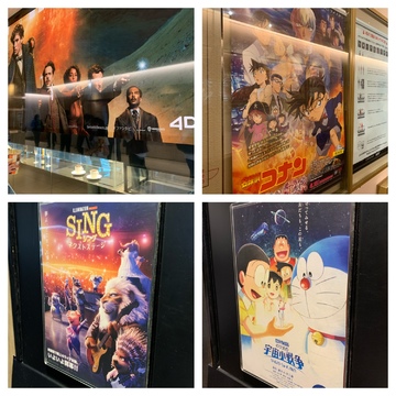 ４日連続の映画鑑賞