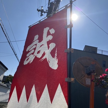 ひっそり…古民家カフェ  冬の京都2