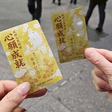 ラーメンは熱々、コーヒーは冷え冷え、タクシーはまさかのゴールド級。