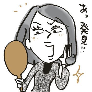 大人の肌悩みNO.1「シミ」の種類はひとつじゃない!? あなたのタイプは？