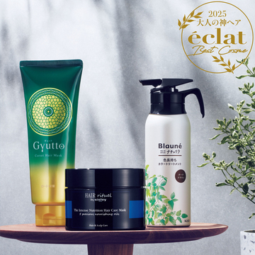 【50代 神ヘアベストコスメ大賞2025】カラートリートメント、うねりケアマスクなどのインバスケア部門受賞アイテム3選