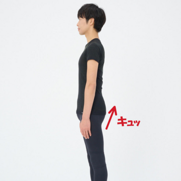 太ももとの境目がなくなった老け尻を美尻に復活！テレビを見ながらできる簡単ストレッチ【骨盤を整える床バレエ】