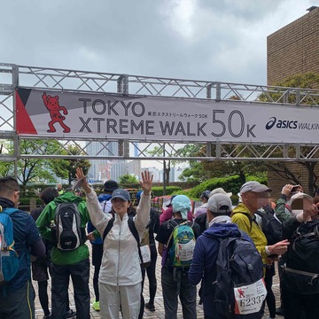 夫婦で50kmウォーキング大会に出場