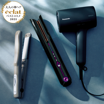 【50代神ヘアベストコスメ】プロ並みの仕上がりになるハイスペックなヘアケア家電3選