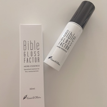 画期的な美容液‼︎