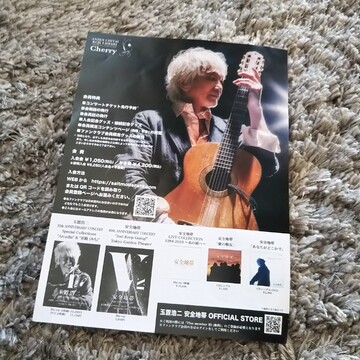 重厚な歌声が心に響いた夜✨