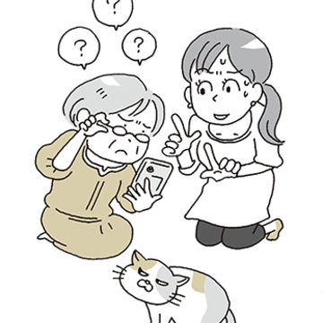 相続、介護、免許返納etc…50代から考える「親との関係」