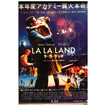 LA LA LAND 観てきました！