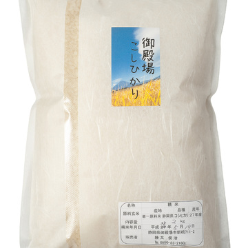 有機肥料で栽培したCraft farm 農園芸勝又の「御殿場こしひかり」