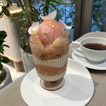 お気に入りパティスリーpaysage