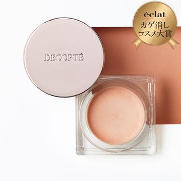 【カゲ消しコスメ大賞】「コスメデコルテのハイライト」で顔立ちのメリハリを格上げ