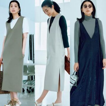 50代秋冬のおしゃれは「大人のジャンパースカート」が新鮮！