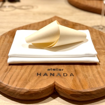 コンテスト受賞歴を誇る実力派シェフが織りなす最高のランチ - atelier HANADA by 森本 -