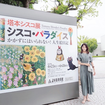 BLACK CRANEのプリーツドレスで初夏の美術館へ