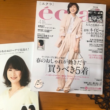 ご縁をありがとうございました。