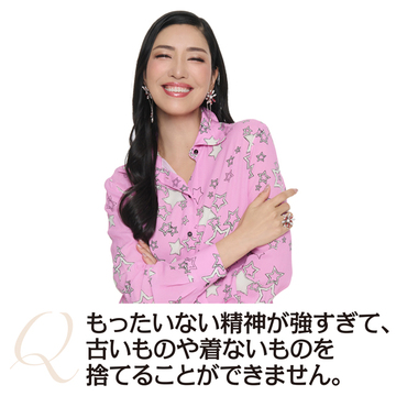 【アン ミカさんに50代のお悩み相談】ものが捨てられない人が気持ちよく処分するコツは？