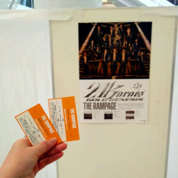 リリースイベントに行ってきました