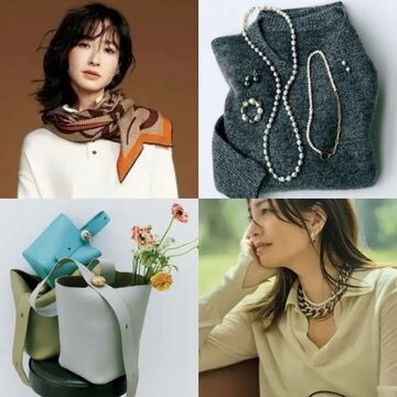 50代をエレガントに見せるスカーフ・バッグ・ジュエリー「冬のおしゃれ小物」