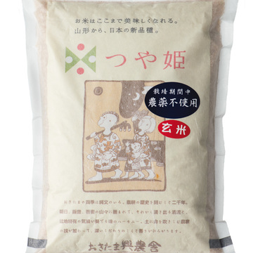 無農薬がうれしいおきたま興農舎の「山形・つや姫化学農薬不使用米」