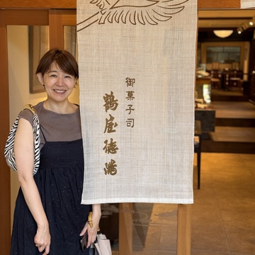 夏越の祓と、奈良の老舗で味わう生菓子の涼 ～