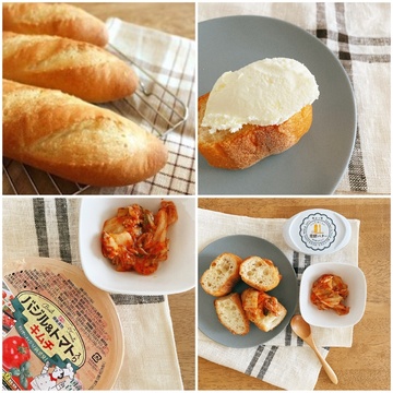 フランスパンに、バニラアイスとかバジルキムチとか