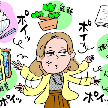 やるべきことよりやりたいことを優先してしまう…実はそれは大人の発達障害が原因？症状や特徴、治療法を専門医が解説【大人の発達障害】