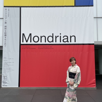 世界を魅了した、幾何学模様の画家ピート・モンドリアン