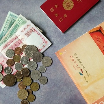 海外で余った小銭、どうしていますか