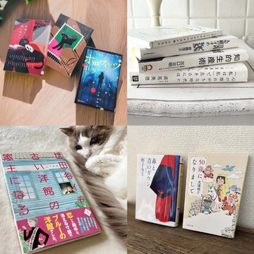 読み出すと止まらない！50代が気になる＆ハマった本10選【チームJマダムまとめ】